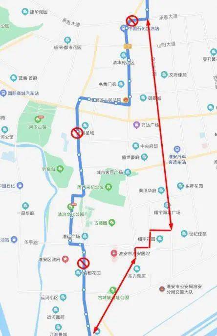 淮马赛事期间公交线路变更公告