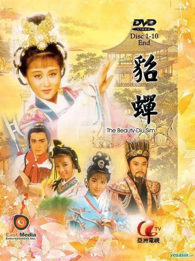 利智——《貂蝉》(1987年)《三国春秋》是1976年播出的20集古装剧