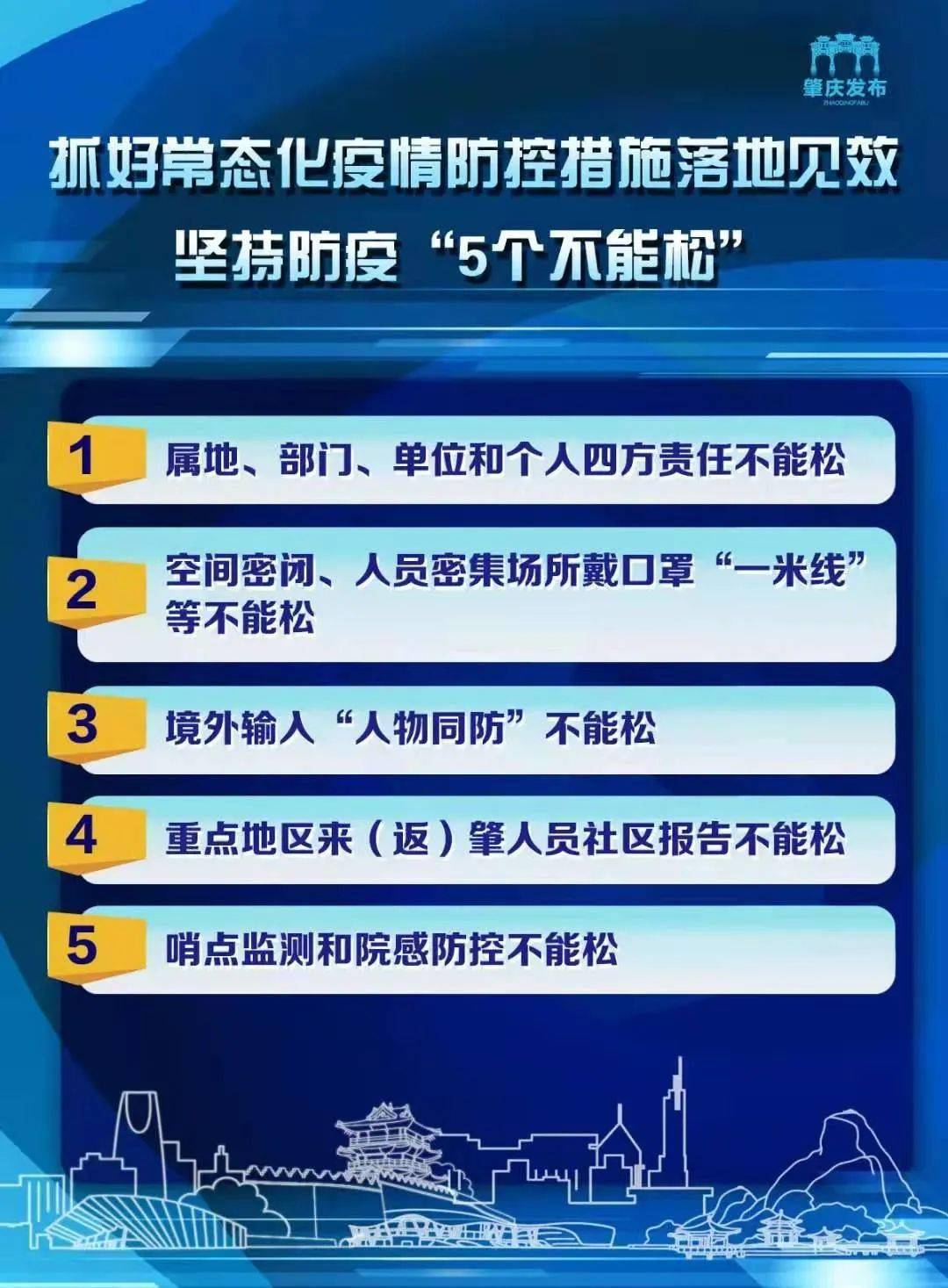 【童读】成语故事:目不见睫