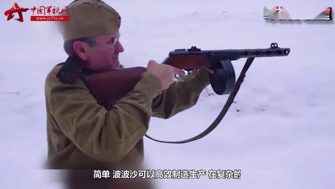 二战近战神器——波波沙冲锋枪