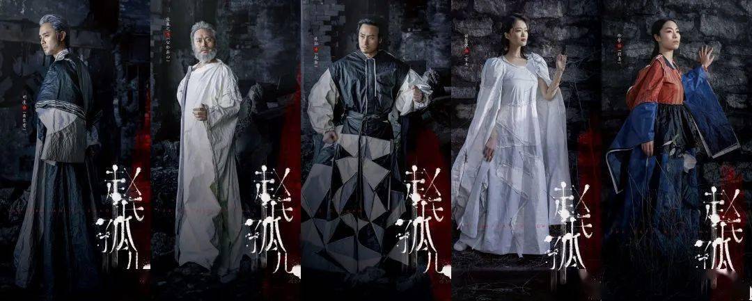 不朽史诗,巅峰呈现!原创音乐剧《赵氏孤儿》向你而来
