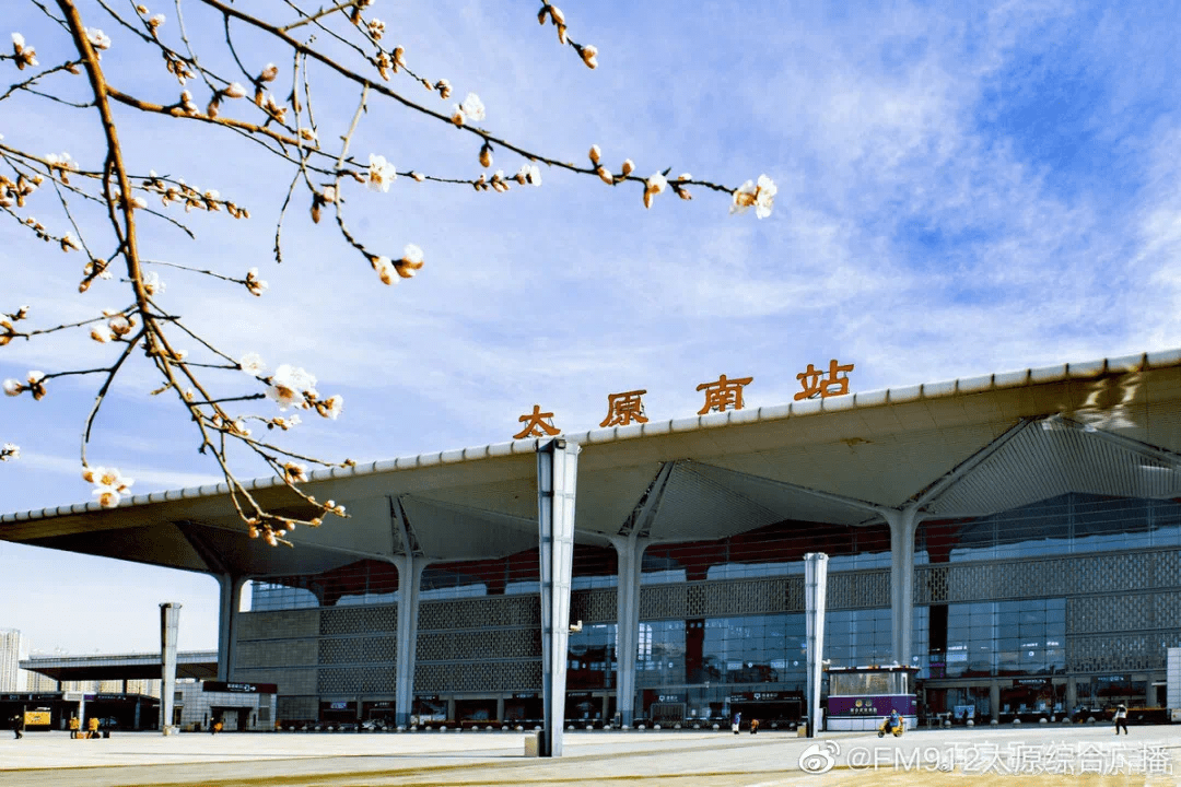 新太原东站已定?从太原出发或将1个半小时到北京