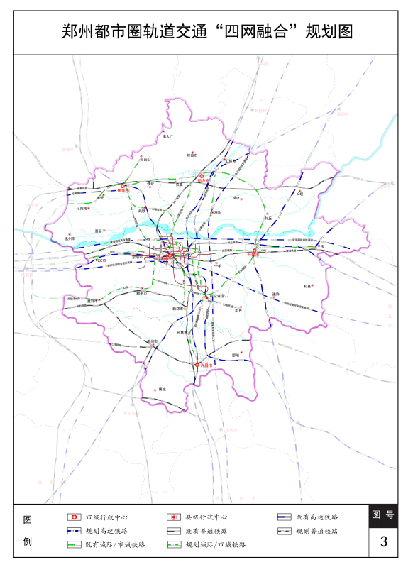 国家2035年交通规划图,国家2035交通规划图 关于印发《郑州都市圈交通一体化发展规划(2020-2035年)》的通知