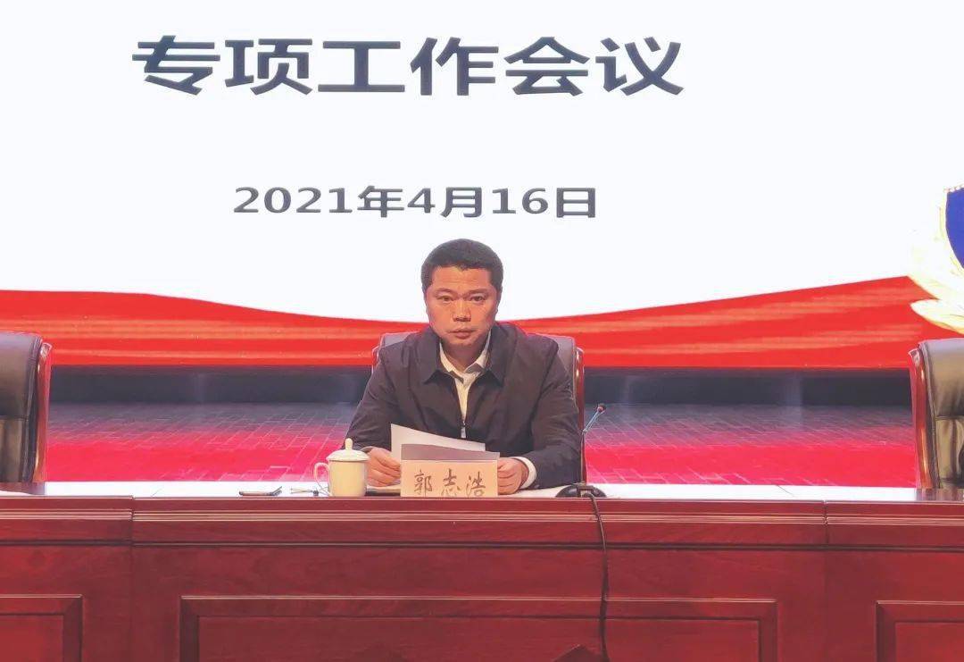 镇党委委员,警署署长郭志浩,副镇长钱晓波参加会议.