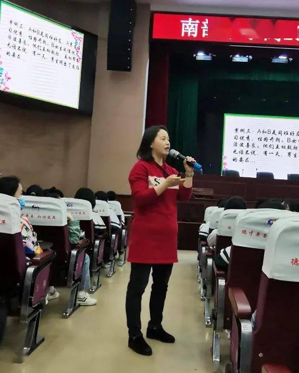 南部中学召开女生教育专题会议