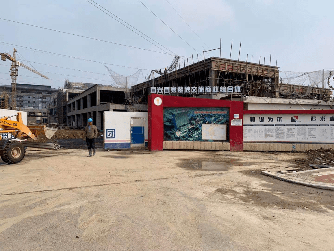 建设单位 宜兴方井置业发展有限公司 施工单位 上海建工五建集团有限