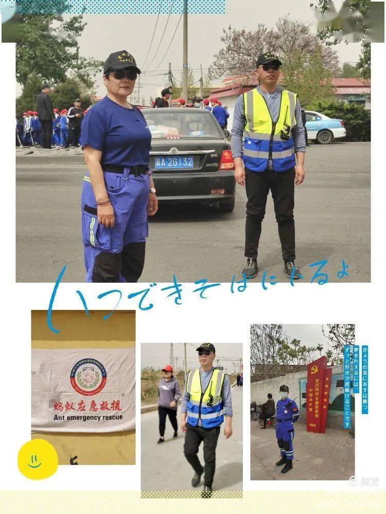 王西章镇中学开展"学党史,跟党走,师生徒步忆长征,青春奋进新时代"