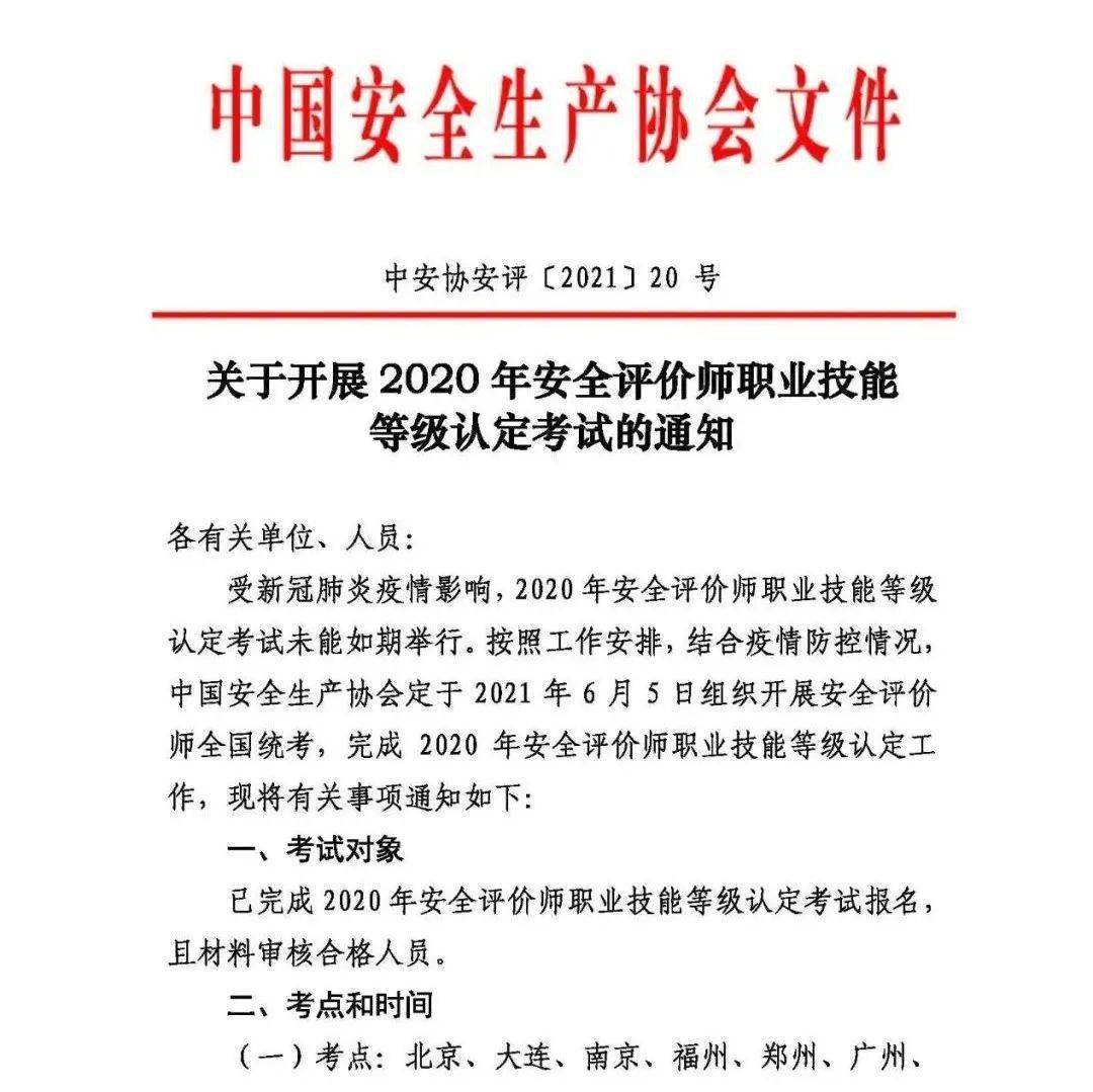 包括情景分析题,案例分析题和综合应用题;综合评审科目为主观题,为