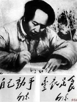 党史微课堂 | (二十六) 大生产运动