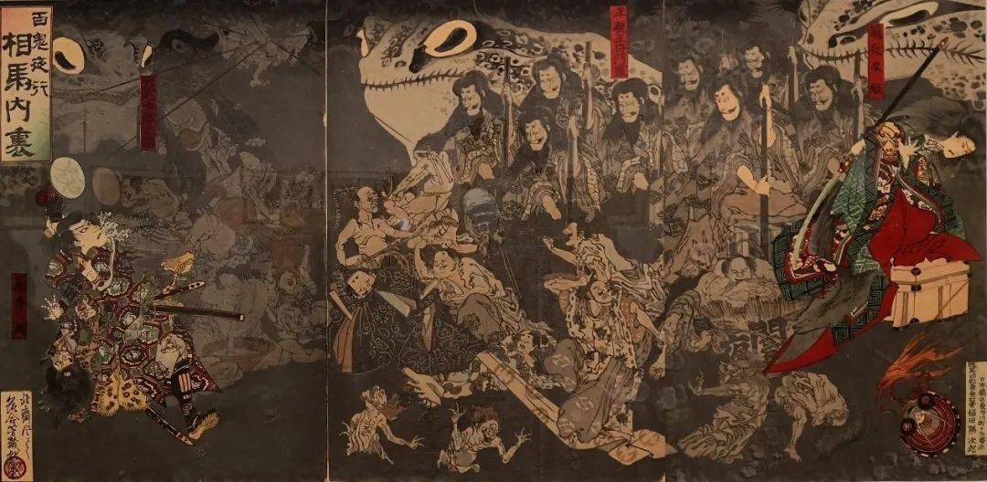歌川芳几创作于1893年的《百鬼夜行相马内里》描绘了这一场景.