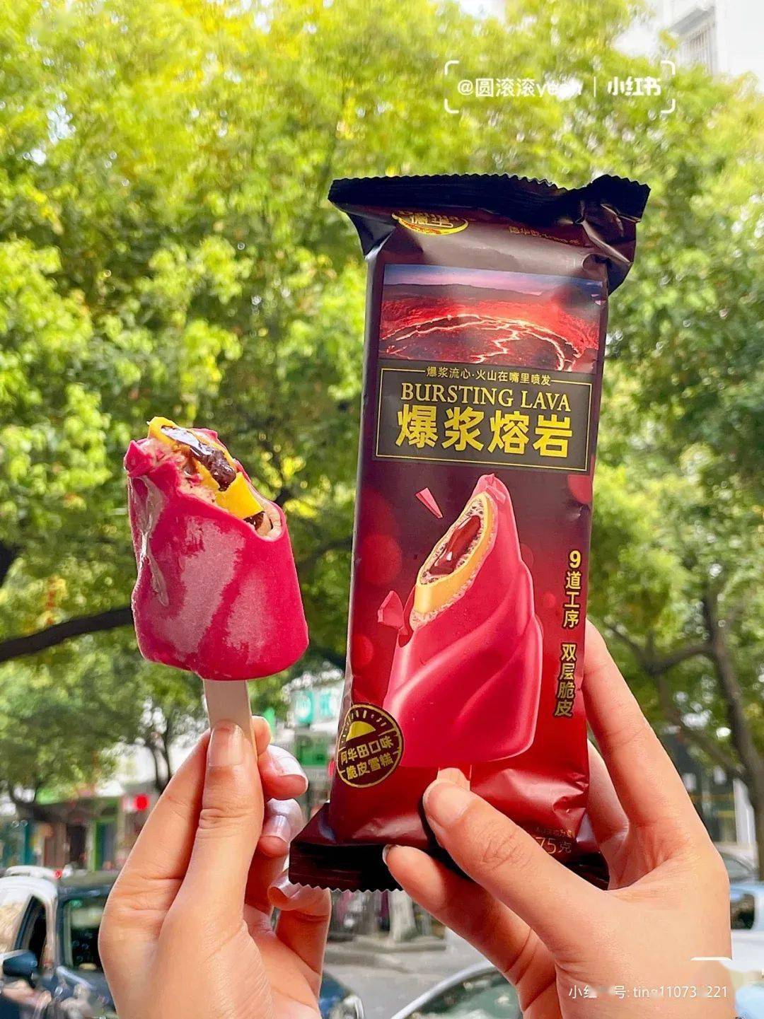 即可获得,快速下单链接/6元/支阿华田 · 爆浆熔岩脆皮雪糕" 还有