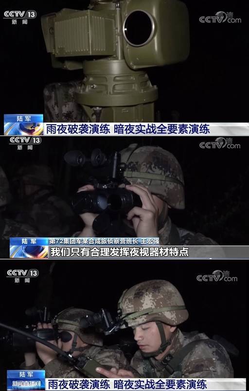 高大上的夜视装备白菜化解放军又有部队换装新型夜视仪