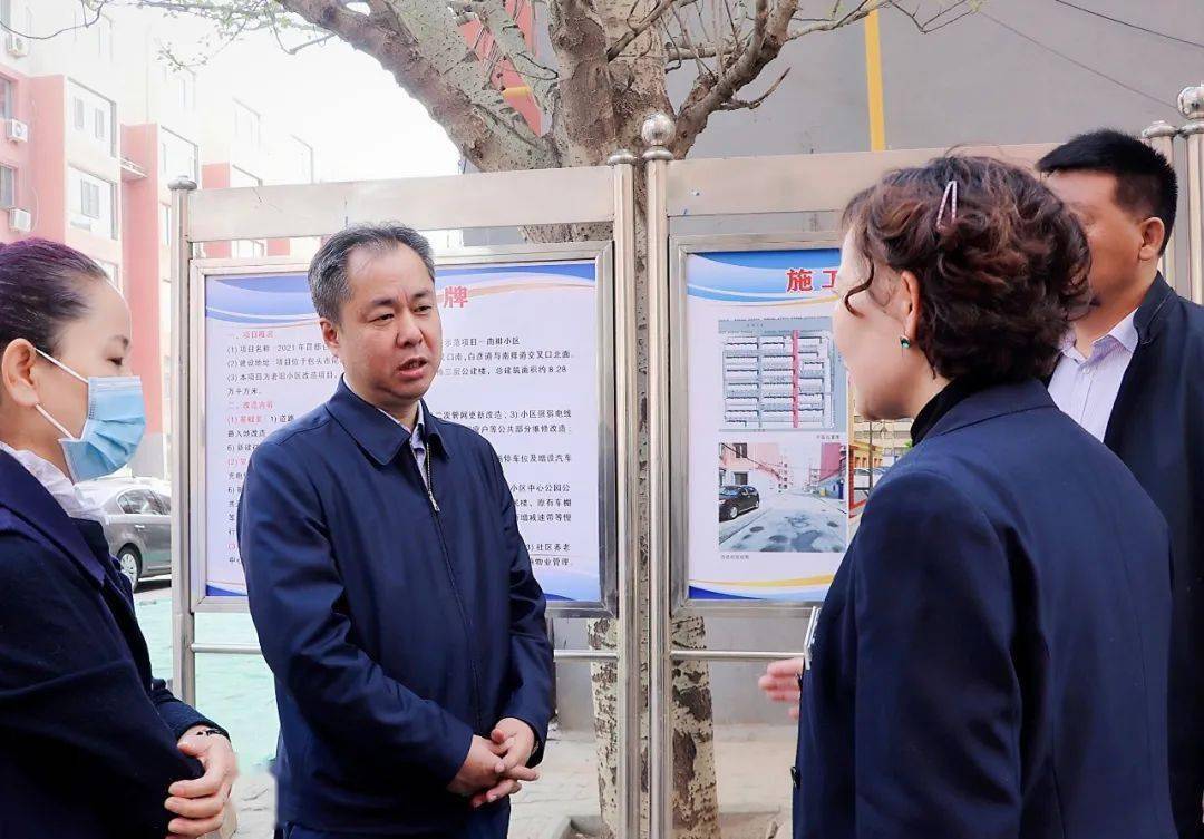 廉冬调研重点城市建设项目进展情况