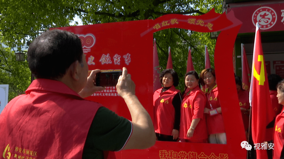 "我和党旗合个影"活动启动啦!