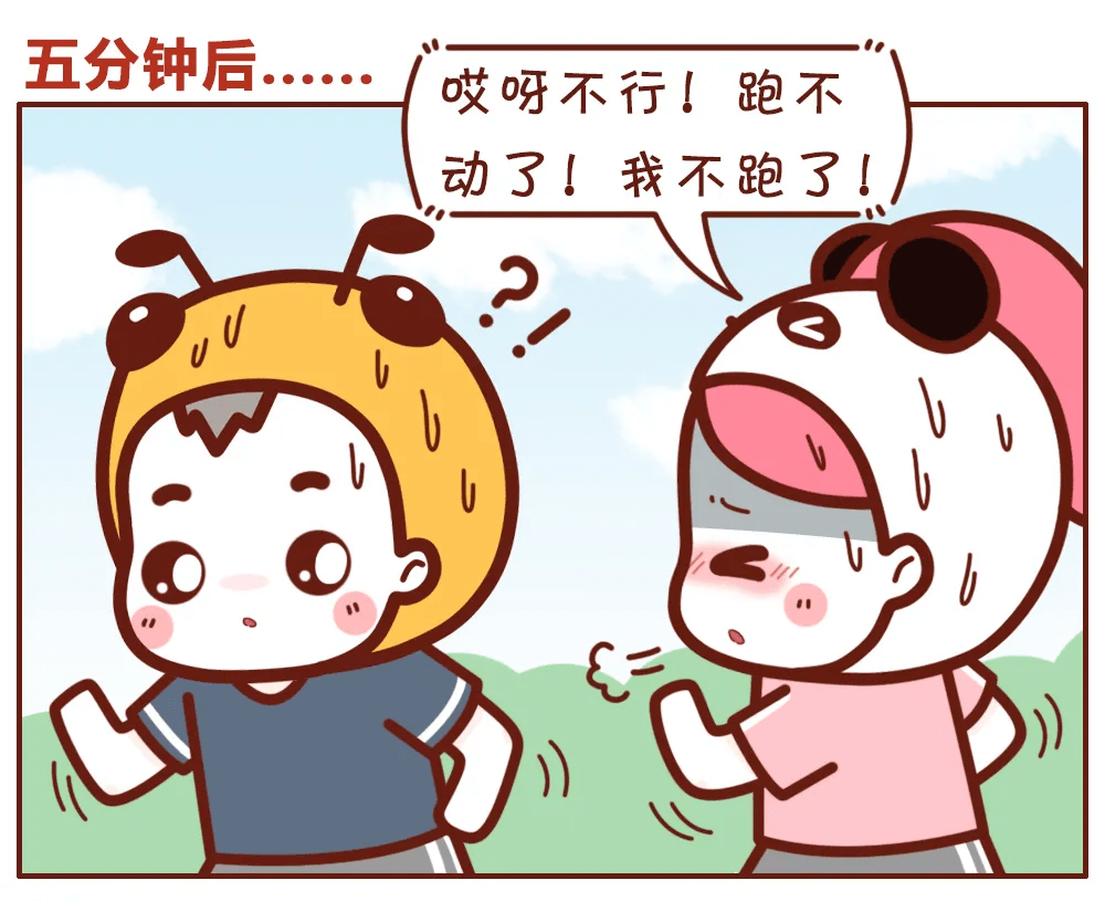 漫画 被男友撩到腿软,是种什么体验?啊啊啊啊啊羞耻炸裂