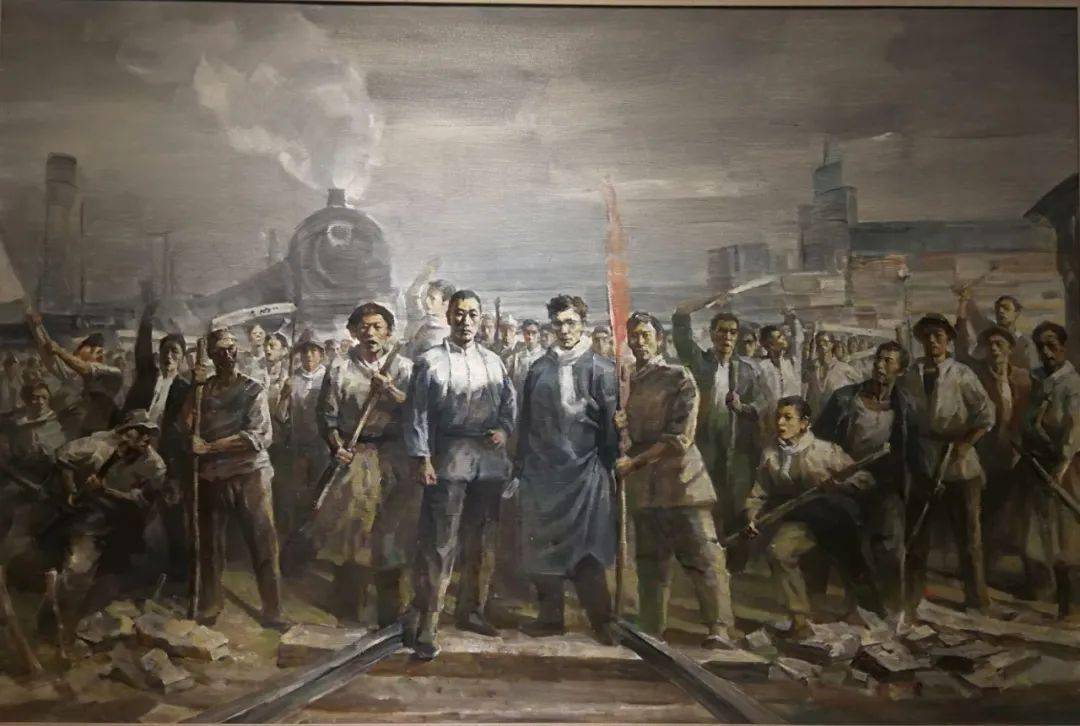 1923年2月7日发生的京汉铁路工人大罢工,是中国共产党领导的第一次