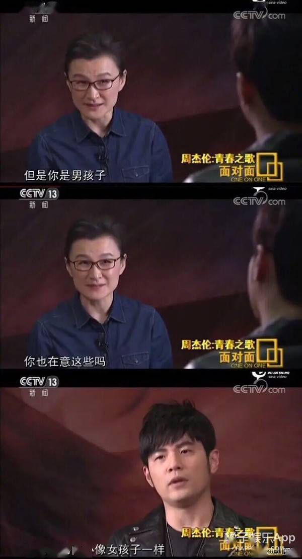 谁还不是个小公主参加朗朗婚礼自己拍了套写真周杰伦不愧是你