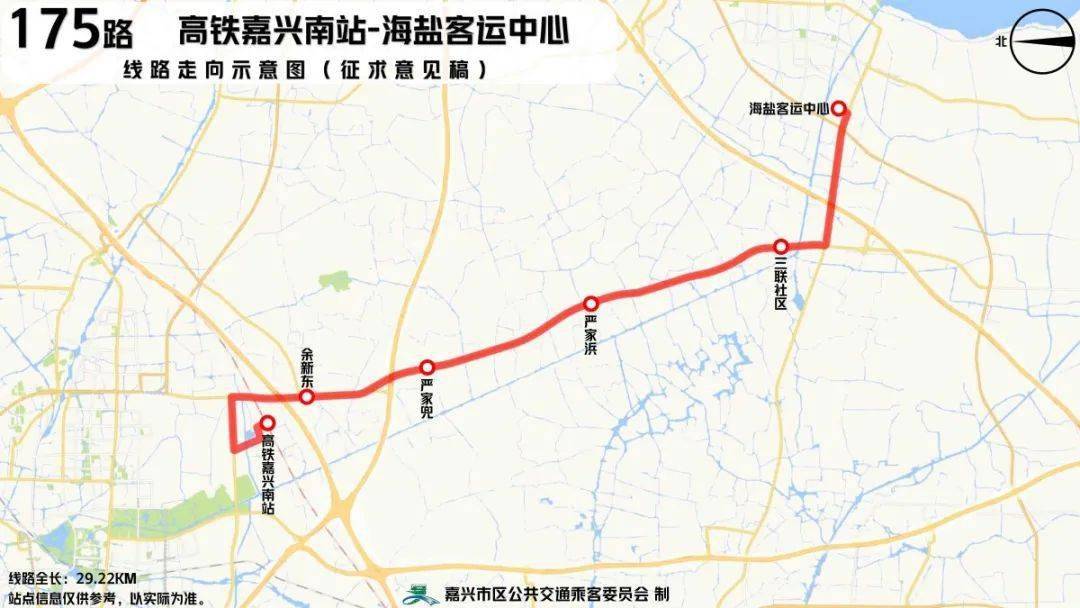 线路编码:175路