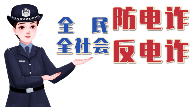 【关注】城关区启动"全民防电诈,全社会反电诈"集中宣传活动