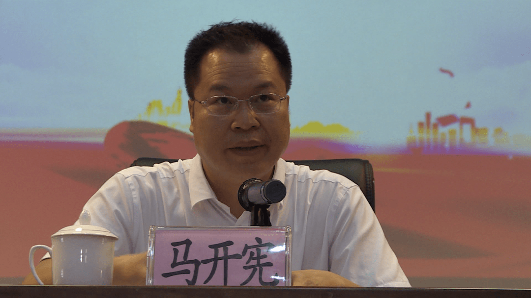 (县委副书记,组织部部长马开宪)