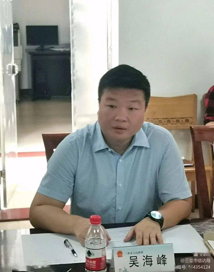 三亚市副市长吴海峰到市信访局接访群众