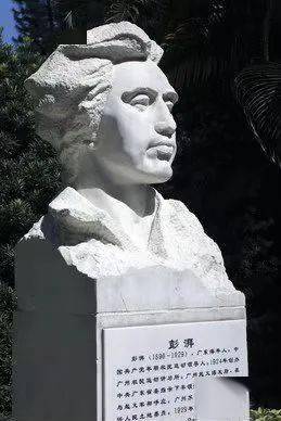 丰碑永恒 ——榆青带你学党史|农民运动的大王——澎湃_彭湃