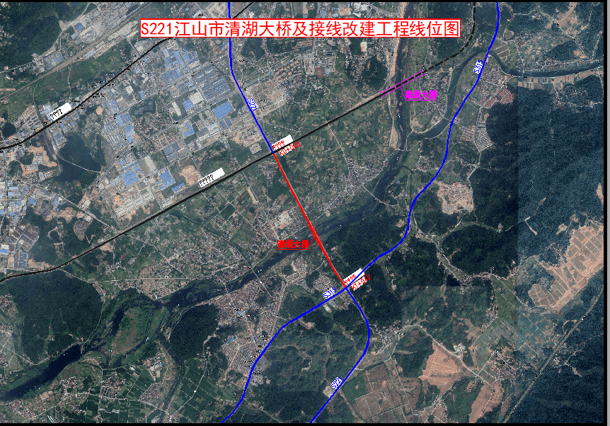 s221省道江山市清湖大桥及接线改建工程