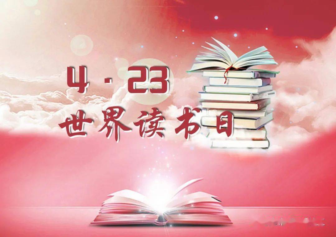 荆州市阳明社工开展○6世界读书日"活动  在第26个"世界读书日"来临之