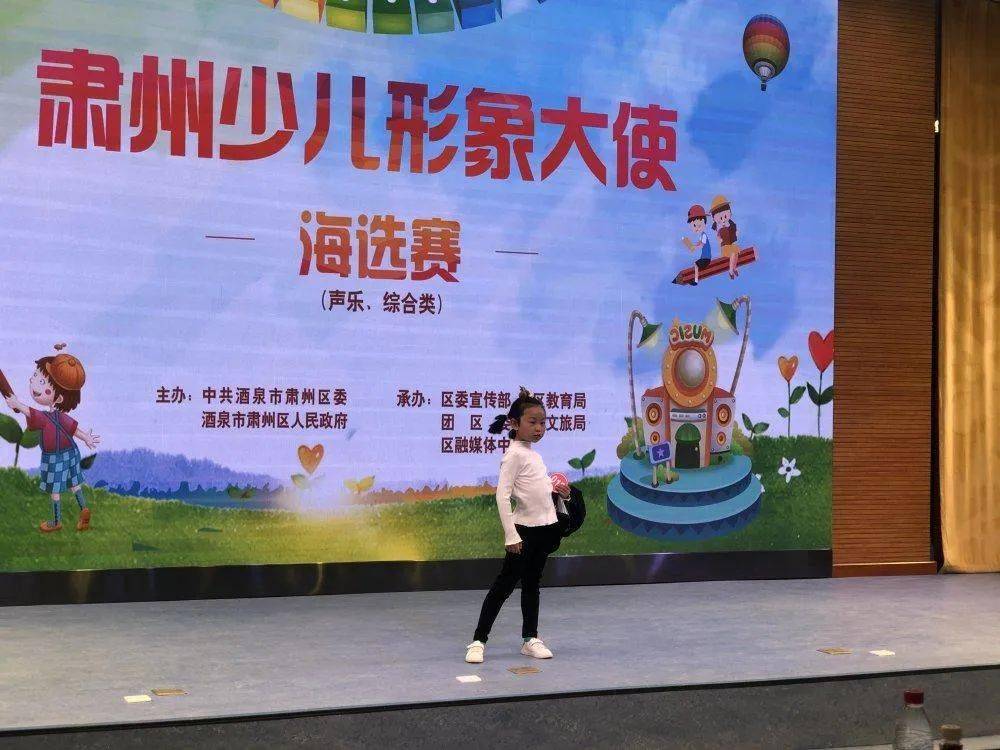 "肃州少儿形象大使" 海选赛 正式拉开帷幕 声乐 舞蹈 书法 绘画
