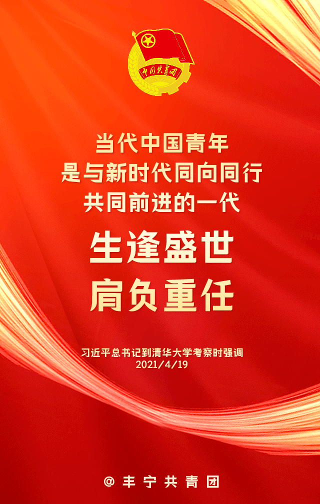 汲取力量,不断坚定"四个自信",不断增强做中国人的志气,骨气,底气