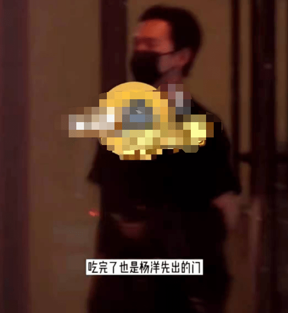 杨洋深夜和美女聚餐,前后进出避嫌状态明显,网友:是女友吗?