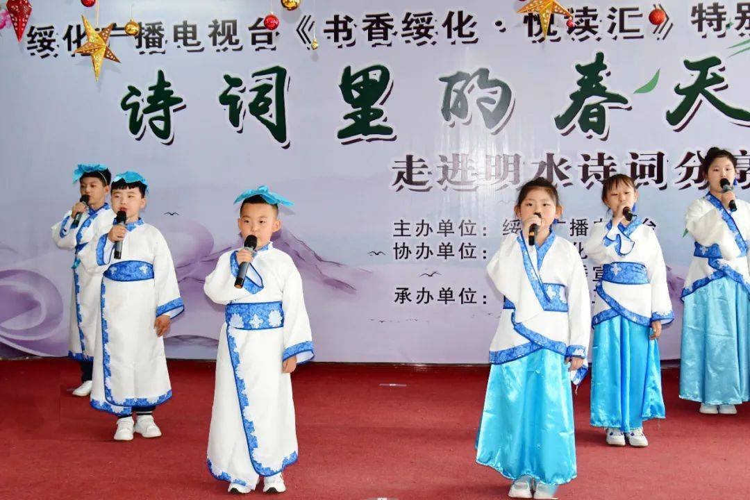 亲子表演《上学路上,吟诵《春之歌》诵读《古诗词,飞花令《播种