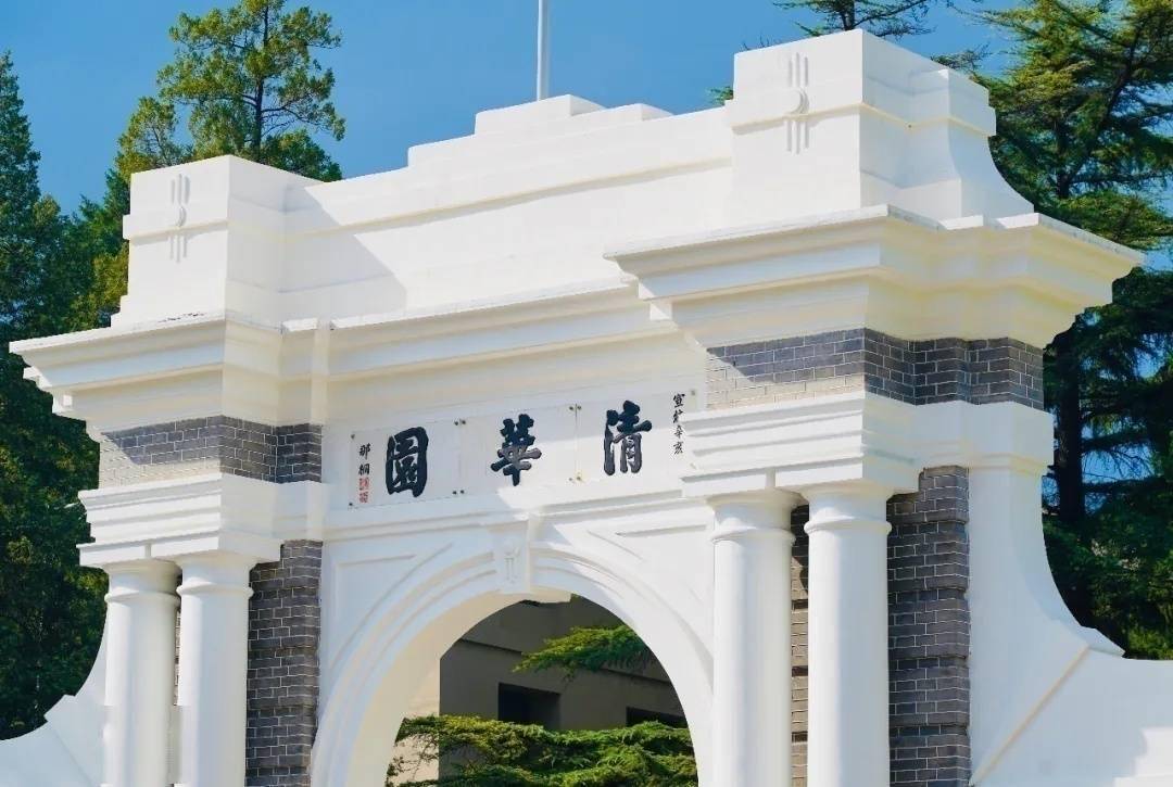 清华大学,为什么这么牛?_二校门