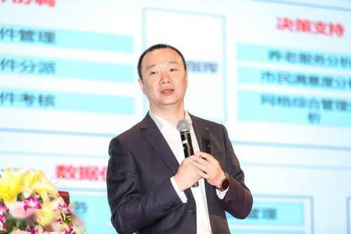 华为技术有限公司机器视觉首席专家 卢毅作【用算力解放人力,用数能