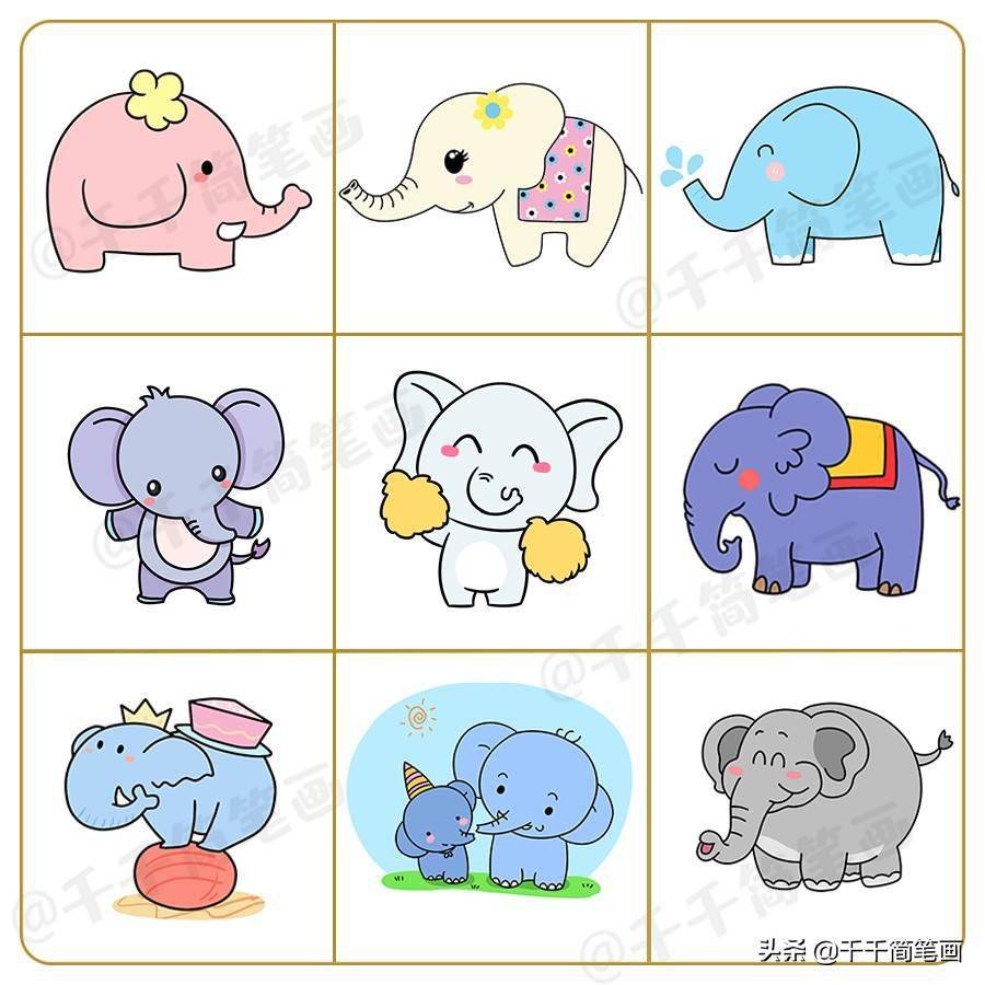 怎么画大象简笔画