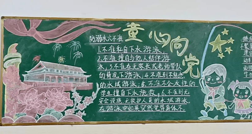 【童心向党】三江县青少年"从小学党史,永远跟党走"主题教育活动启动