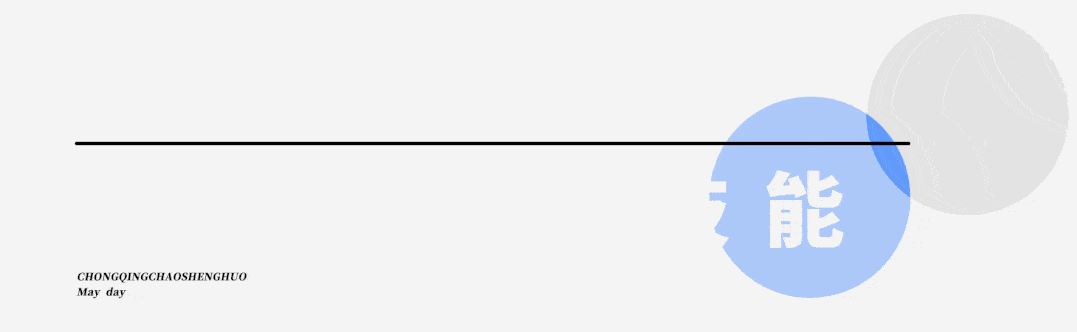 重庆人:这个五一节,我们滑雪去!