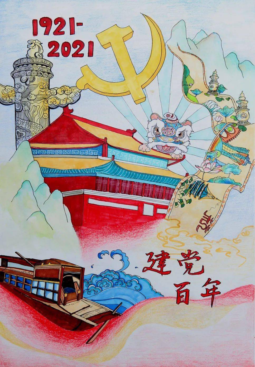 江山中学学生手绘"建党100周年"作品展!太惊艳了!