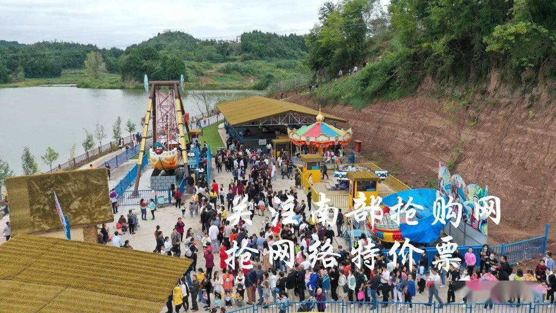 南部梦里水乡通票58元速抢!_景区