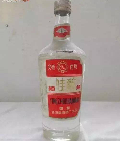 阜阳酒厂出品【颍州佳酿 】