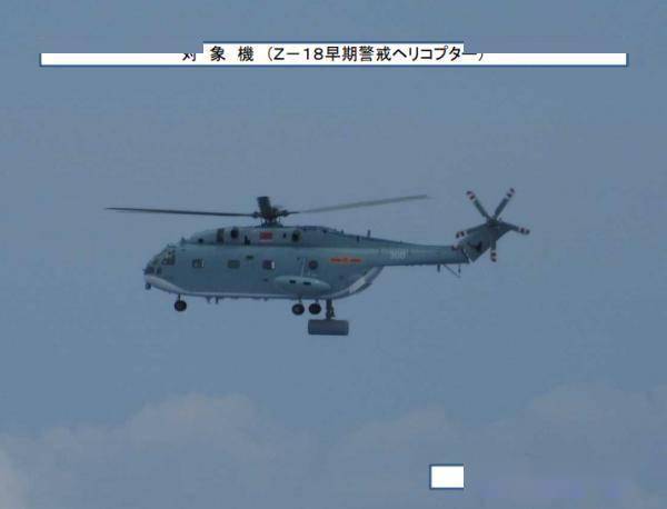 辽宁舰起飞的直-18预警直升机 图自统合幕僚监部网站