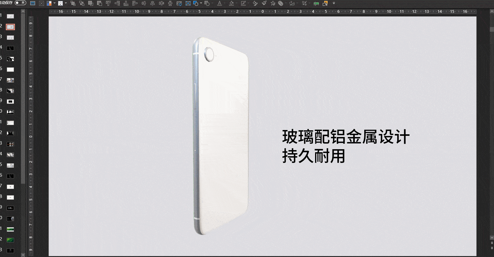 因为我没有官方的3d素材模型,所以,随意拿了一个三维模型来替代.