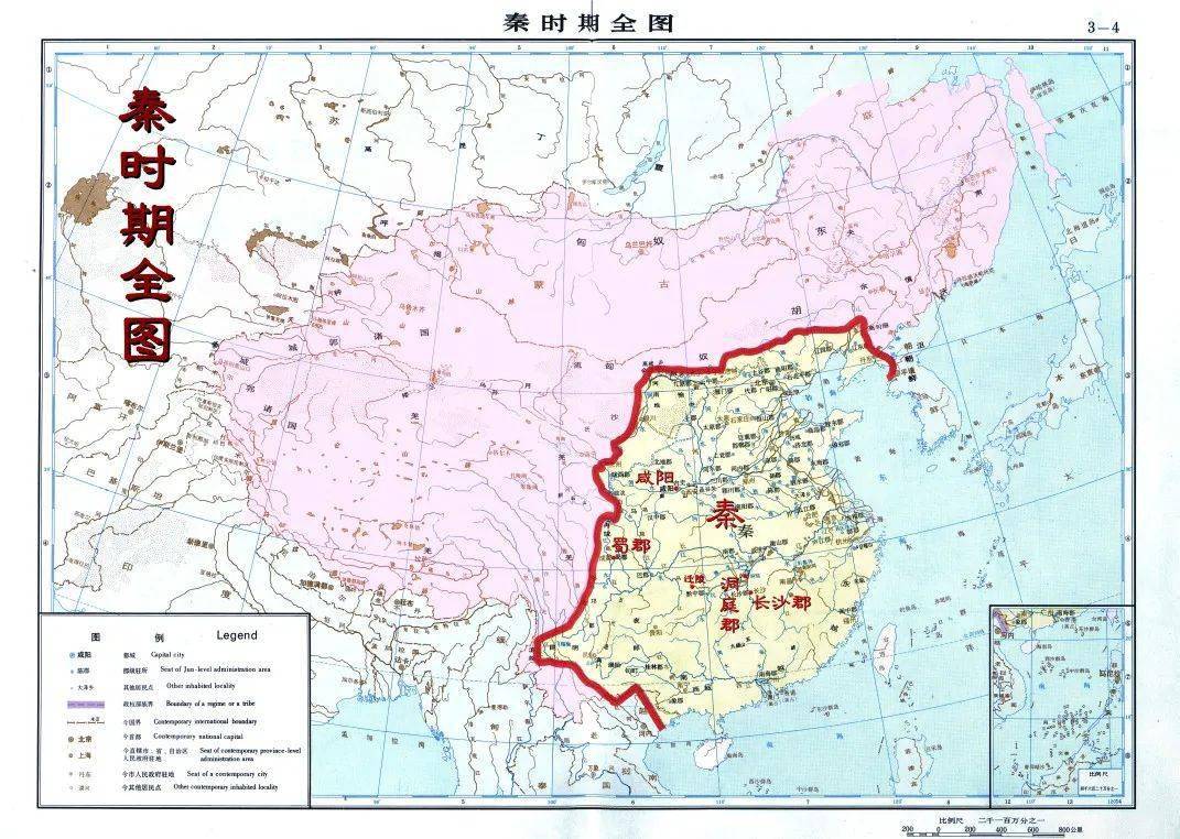 此图采自1982年出版的谭其骧《中国历史地图集》中的《秦时期全图》