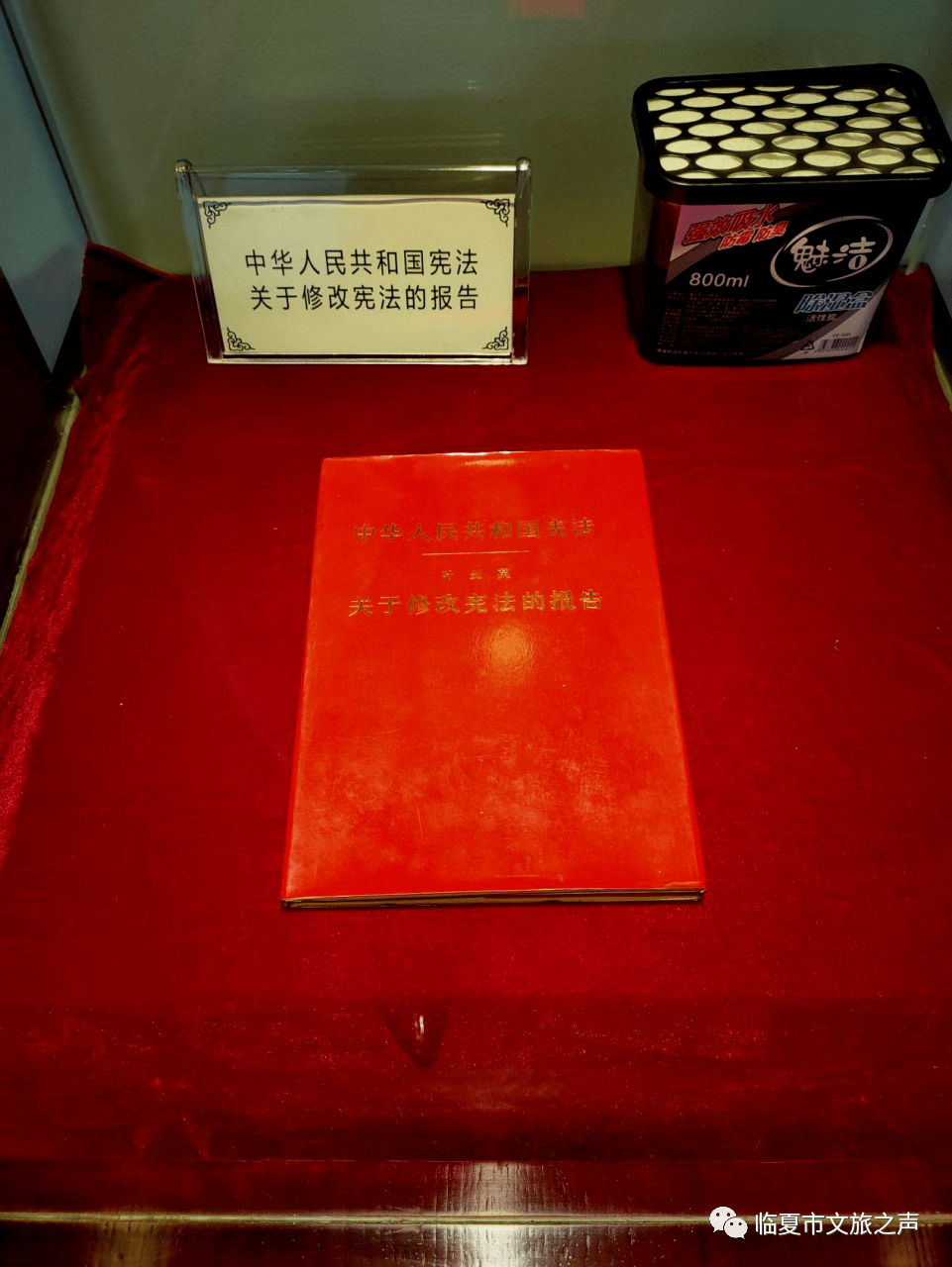 "重温革命之路 点亮阅读星火" ——庆祝中国共产党成立100周年红色