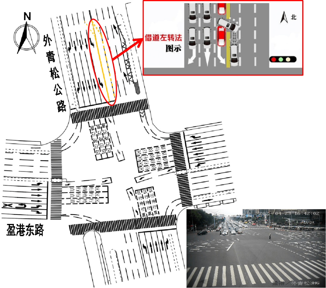 图四 外青松公路/盈港东路路口北进口"借道"左转改造示意图