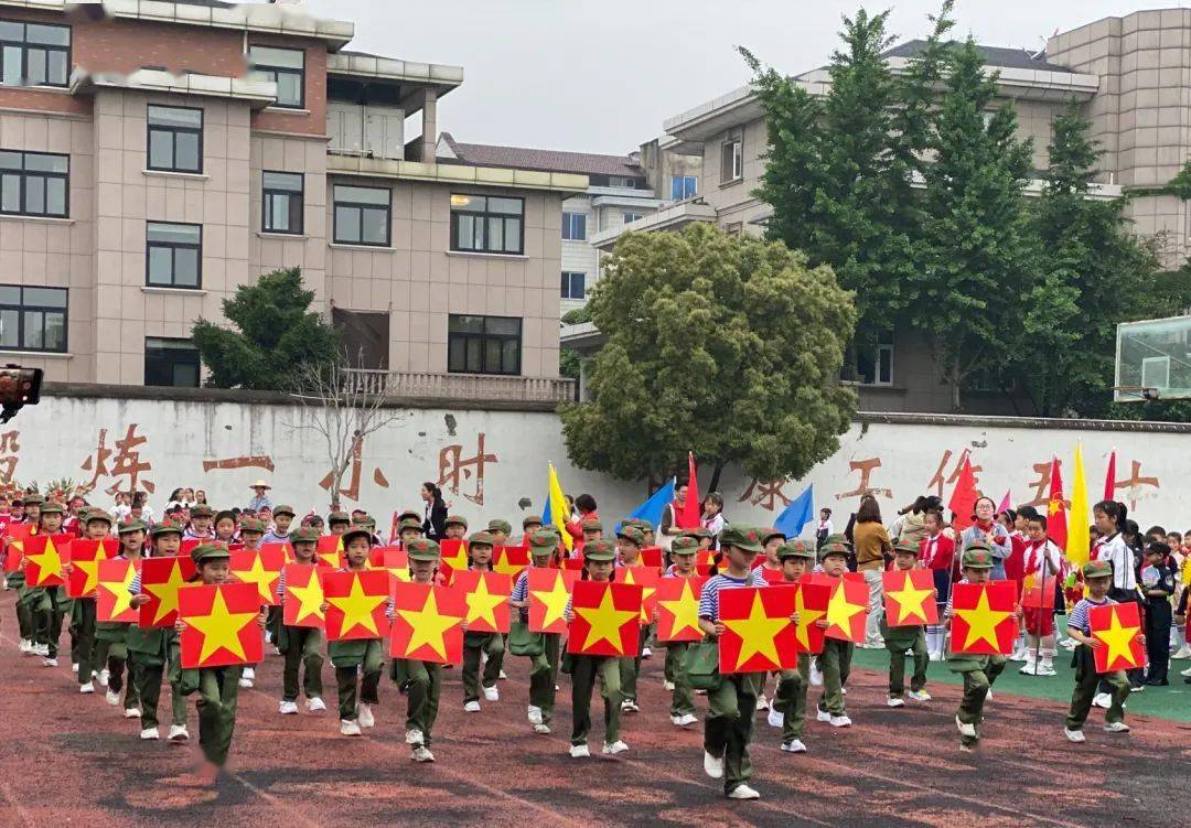 让百年党史"活"起来!吴宁二校运动会开幕式燃爆全场