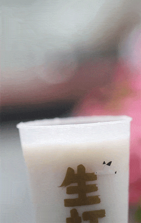 450_712竖版 竖屏gif 动态图 动图