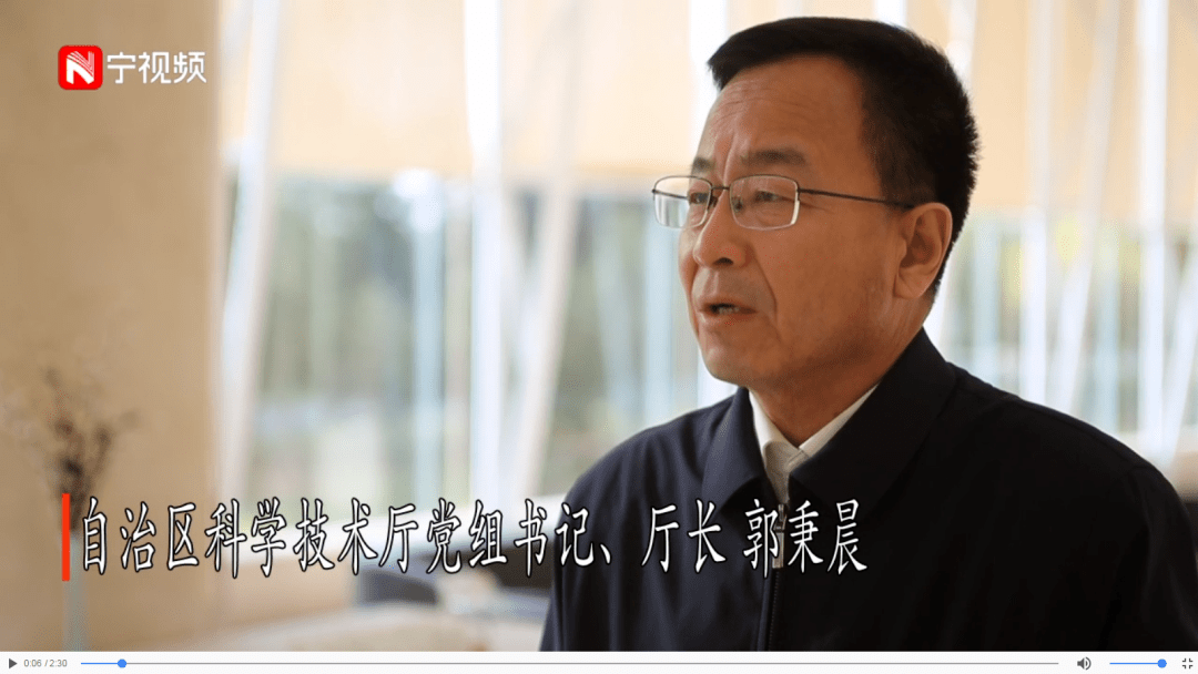 宁夏日报鞍马未歇再出征郭秉晨以科技创新引领产业兴旺