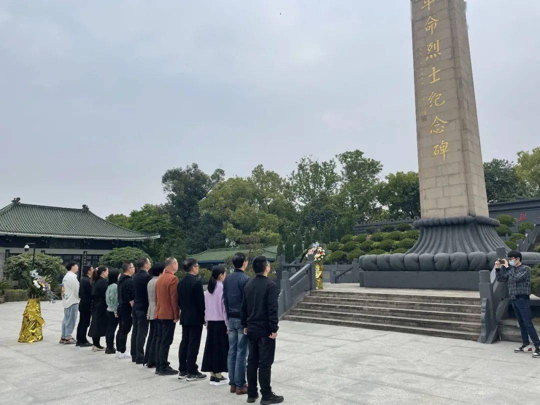 组织党员干部赴瑞安市烈士陵园开展  "缅怀革命先烈 追寻红色足迹"