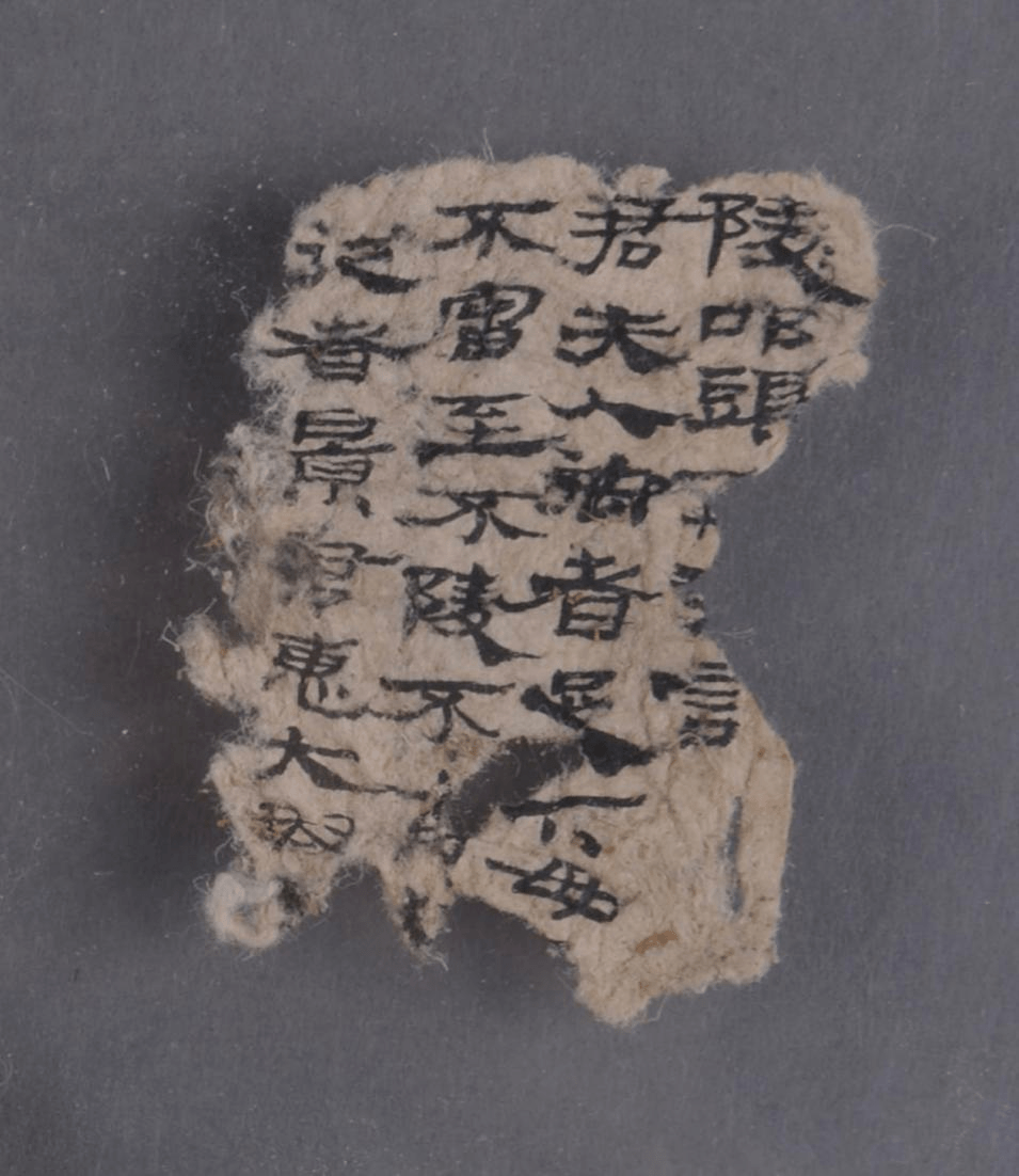 敦博馆藏精品|补益历史认知——西汉墨书麻纸
